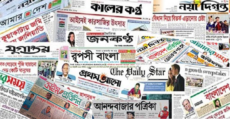 popular bangla newspaper, daily news paper, breaking news, current news, online bangla newspaper, online paper, bd news, bangladeshi potrika, bangladeshi news portal, all bangla newspaper, bangla news, bd newspaper, bangla news 24, live, sports, polities, entertainment, lifestyle, country news, Breaking News, Crime protidin. Crime News, Online news portal, Crime News 24, Crime bangla news, National, International, Live news, daily Crime news, Online news portal, bangladeshi newspaper, bangladesh news, bengali news paper, news 24, bangladesh newspaper, latest bangla news, Deshe Bideshe, News portal, Bangla News online, bangladeshi news online, bdnews online, 24 news online, English News online, World news service, daily news bangla, Top bangla news, latest news, Bangla news, online news, bangla news website, bangladeshi online news site, bangla news web site, all bangla newspaper, newspaper, all bangla news, newspaper bd, online newspapers bangladesh, bangla potrika, bangladesh newspaper online, all news paper, news paper, all online bangla newspaper, bangla news paper, all newspaper bangladesh, bangladesh news papers, online bangla newspaper, news paper bangla, all bangla online newspaper, bdnewspapers, bd bangla news paper, bangla newspaper com, bangla newspaper all, all bangla newspaper bd, bangladesh newspapers online, daily news paper in bangladesh, bd all news paper, daily newspaper in bangladesh, Bangladesh pratidin, crime pratidin, অনলাইন, পত্রিকা, বাংলাদেশ, আজকের পত্রিকা, আন্তর্জাতিক, অর্থনীতি, খেলা, বিনোদন, ফিচার, বিজ্ঞান ও প্রযুক্তি, চলচ্চিত্র, ঢালিউড, বলিউড, হলিউড, বাংলা গান, মঞ্চ, টেলিভিশন, নকশা, ছুটির দিনে, আনন্দ, অন্য আলো, সাহিত্য, বন্ধুসভা,কম্পিউটার, মোবাইল ফোন, অটোমোবাইল, মহাকাশ, গেমস, মাল্টিমিডিয়া, রাজনীতি, সরকার, অপরাধ, আইন ও বিচার, পরিবেশ, দুর্ঘটনা, সংসদ, রাজধানী, শেয়ার বাজার, বাণিজ্য, পোশাক শিল্প, ক্রিকেট, ফুটবল, লাইভ স্কোর, Editor, সম্পাদক, এ জেড এম মাইনুল ইসলাম পলাশ, A Z M Mainul Islam Palash, Brahmanbaria, Brahmanbaria Protidin, ব্রাহ্মণবাড়িয়া, ব্রাহ্মণবাড়িয়া প্রতিদিন, Bandarban, Bandarban Protidin, বান্দরবন, বান্দরবন প্রতিদিন, Barguna, Barguna Protidin, বরগুনা, বরগুনা প্রতিদিন, Barisal, Barisal Protidin, বরিশাল, বরিশাল প্রতিদিন, Bagerhat, Bagerhat Protidin, বাগেরহাট, বাগেরহাট প্রতিদিন, Bhola, Bhola Protidin, ভোলা, ভোলা প্রতিদিন, Bogra, Bogra Protidin, বগুড়া, বগুড়া প্রতিদিন, Chandpur, Chandpur Protidin, চাঁদপুর, চাঁদপুর প্রতিদিন, Chittagong, Chittagong Protidin, চট্টগ্রাম, চট্টগ্রাম প্রতিদিন, Chuadanga, Chuadanga Protidin, চুয়াডাঙ্গা, চুয়াডাঙ্গা প্রতিদিন, Comilla, Comilla Protidin, কুমিল্লা, কুমিল্লা প্রতিদিন, Cox's Bazar, Cox's Bazar Protidin, কক্সবাজার, কক্সবাজার প্রতিদিন, Dhaka, Dhaka Protidin, ঢাকা, ঢাকা প্রতিদিন, Dinajpur, Dinajpur Protidin, দিনাজপুর, দিনাজপুর প্রতিদিন, Faridpur , Faridpur Protidin, ফরিদপুর, ফরিদপুর প্রতিদিন, Feni, Feni Protidin, ফেনী, ফেনী প্রতিদিন, Gaibandha, Gaibandha Protidin, গাইবান্ধা, গাইবান্ধা প্রতিদিন, Gazipur, Gazipur Protidin, গাজীপুর, গাজীপুর প্রতিদিন, Gopalganj, Gopalganj Protidin, গোপালগঞ্জ, গোপালগঞ্জ প্রতিদিন, Habiganj, Habiganj Protidin, হবিগঞ্জ, হবিগঞ্জ প্রতিদিন, Jaipurhat, Jaipurhat Protidin, জয়পুরহাট, জয়পুরহাট প্রতিদিন, Jamalpur, Jamalpur Protidin, জামালপুর, জামালপুর প্রতিদিন, Jessore, Jessore Protidin, যশোর, যশোর প্রতিদিন, Jhalakathi, Jhalakathi Protidin, ঝালকাঠী, ঝালকাঠী প্রতিদিন, Jhinaidah, Jhinaidah Protidin, ঝিনাইদাহ, ঝিনাইদাহ প্রতিদিন, Khagrachari, Khagrachari Protidin, খাগড়াছড়ি, খাগড়াছড়ি প্রতিদিন, Khulna, Khulna Protidin, খুলনা, খুলনা প্রতিদিন, Kishoreganj, Kishoreganj Protidin, কিশোরগঞ্জ, কিশোরগঞ্জ প্রতিদিন, Kurigram, Kurigram Protidin, কুড়িগ্রাম, কুড়িগ্রাম প্রতিদিন, Kushtia, Kushtia Protidin, কুষ্টিয়া, কুষ্টিয়া প্রতিদিন, Lakshmipur, Lakshmipur Protidin, লক্ষ্মীপুর, লক্ষ্মীপুর প্রতিদিন, Lalmonirhat, Lalmonirhat Protidin, লালমনিরহাট, লালমনিরহাট প্রতিদিন, Madaripur, Madaripur Protidin, মাদারীপুর, মাদারীপুর প্রতিদিন, Magura, Magura Protidin, মাগুরা, মাগুরা প্রতিদিন, Manikganj, Manikganj Protidin, মানিকগঞ্জ, মানিকগঞ্জ প্রতিদিন, Meherpur, Meherpur Protidin, মেহেরপুর, মেহেরপুর প্রতিদিন, Moulvibazar, Moulvibazar Protidin, মৌলভীবাজার, মৌলভীবাজার প্রতিদিন, Munshiganj, Munshiganj Protidin, মুন্সীগঞ্জ, মুন্সীগঞ্জ প্রতিদিন, Mymensingh, Mymensingh Protidin, ময়মনসিংহ, ময়মনসিংহ প্রতিদিন, Naogaon, Naogaon Protidin, নওগাঁ, নওগাঁ প্রতিদিন, Narayanganj, Narayanganj Protidin, নারায়ণগঞ্জ, নারায়ণগঞ্জ প্রতিদিন, Narsingdi, Narsingdi Protidin, নরসিংদী, নরসিংদী প্রতিদিন, Natore , Natore Protidin, নাটোর, নাটোর প্রতিদিন, Nawabgonj, Nawabgonj Protidin, নওয়াবগঞ্জ, নওয়াবগঞ্জ প্রতিদিন, Netrokona, Netrokona Protidin, নেত্রকোনা, নেত্রকোনা প্রতিদিন, Nilphamari, Nilphamari Protidin, নীলফামারী, নীলফামারী প্রতিদিন, Noakhali, Noakhali Protidin, নোয়াখালী, নোয়াখালী প্রতিদিন, Norai, Norai Protidin, নড়াইল, নড়াইল প্রতিদিন, Pabna, Pabna Protidin, পাবনা, পাবনা প্রতিদিন, Panchagarh, Panchagarh Protidin, পঞ্চগড়, পঞ্চগড় প্রতিদিন, Patuakhali, Patuakhali Protidin, পটুয়াখালী, পটুয়াখালী প্রতিদিন, Pirojpur, Pirojpur Protidin, পিরোজপুর, পিরোজপুর প্রতিদিন, Rajbari, Rajbari Protidin, রাজবাড়ী, রাজবাড়ী প্রতিদিন, Rajshahi , Rajshahi Protidin, রাজশাহী, রাজশাহী প্রতিদিন, Rangamati, Rangamati Protidin, রাঙ্গামাটি, রাঙ্গামাটি প্রতিদিন, Rangpur, Rangpur Protidin, রংপুর, রংপুর প্রতিদিন, Satkhira, Satkhira Protidin, সাতক্ষীরা, সাতক্ষীরা প্রতিদিন, Shariyatpur, Shariyatpur Protidin, শরীয়তপুর, শরীয়তপুর প্রতিদিন, Sherpur, Sherpur Protidin, শেরপুর, শেরপুর প্রতিদিন, Sirajgonj, Sirajgonj Protidin, সিরাজগঞ্জ, সিরাজগঞ্জ প্রতিদিন, Sunamganj, Sunamganj Protidin, সুনামগঞ্জ, সুনামগঞ্জ প্রতিদিন, Sylhet, Sylhet Protidin, সিলেট, সিলেট প্রতিদিন, Tangail, Tangail Protidin, টাঙ্গাইল, টাঙ্গাইল প্রতিদিন, Thakurgaon, Thakurgaon Protidin, ঠাকুরগাঁও, ঠাকুরগাঁও প্রতিদিন, ক্রাইম প্রতিদিন, ক্রাইম, প্রতিদিন, Crime, Protidin, অপরাধ মুক্ত বাংলাদেশ চাই, অমুবাচা, crimeprotidin